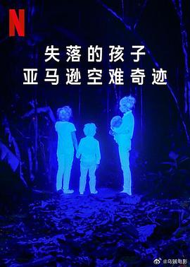 亚洲中文无码mv在线观看